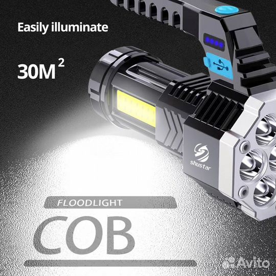 Новый перезаряжаемый фонарь 7 LED