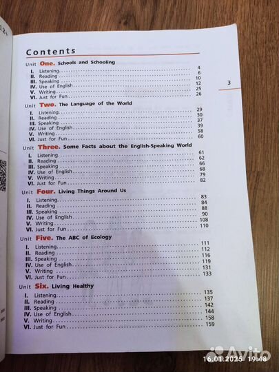 Рабочая тетрадь по английскому языку 7 класс