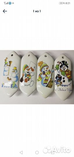 Елочные игрушки