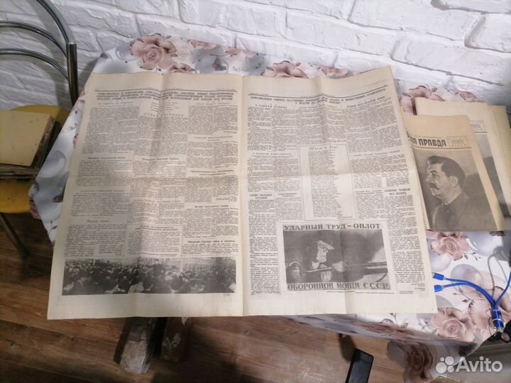 Газеты 1941 начало войны