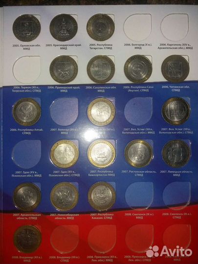 Монеты 10р Бим. обмен, продажа