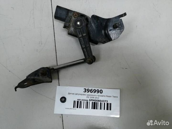 Датчик регулировки дорожного просвета Nissan Teana