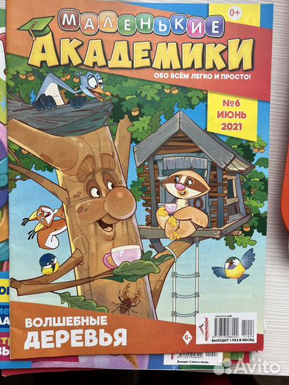 Журналы разные детские.есть с наклейками