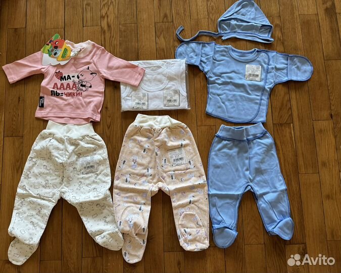Одежда для новорожденных пакетом