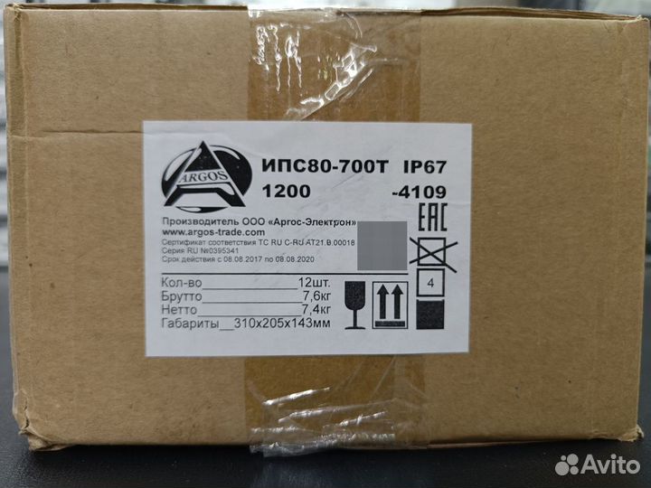 Драйвер LED ипс80-700T IP67 1200