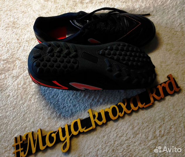 Бутсы футбольные Armando TF JR