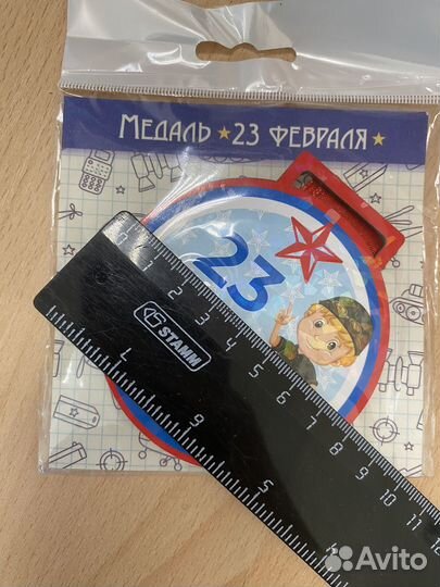 Детская подарочная медаль, новая