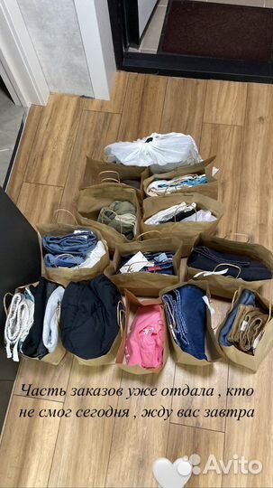 Заказ zara и nexts