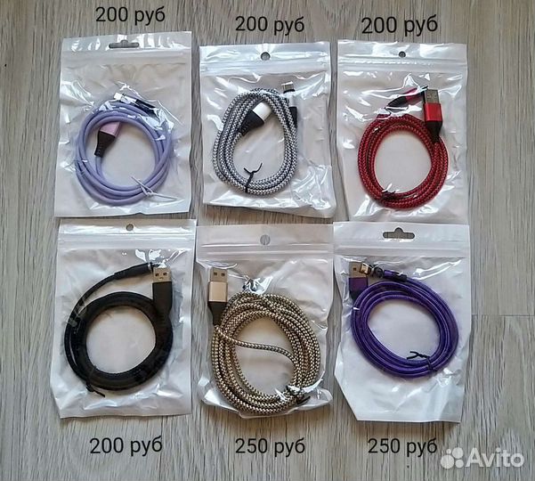 Магнитная зарядка для телефона