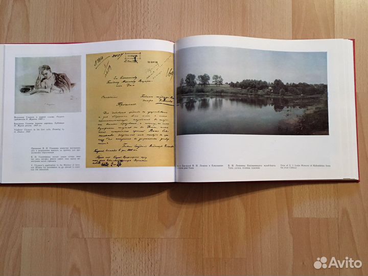 Книга. Казань-город юности Ленина