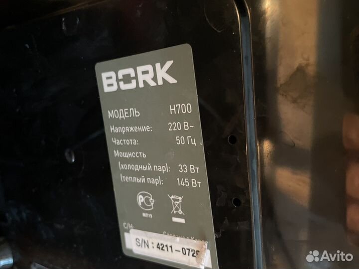 Увлажнитель воздуха bork h700