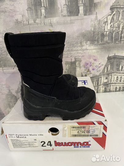 Сапоги kuoma 24