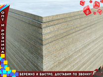 Цсп цементно-стружечная плита 16 мм