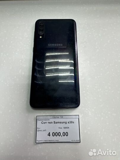 Samsung Galaxy A30s, 4/128 ГБ