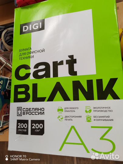 Бумага Cartblank 