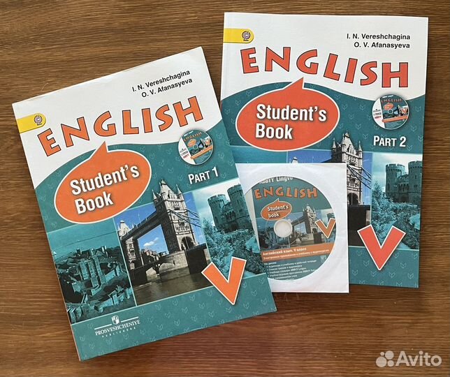 Учебник по английскому языку Верещагина 5 класс