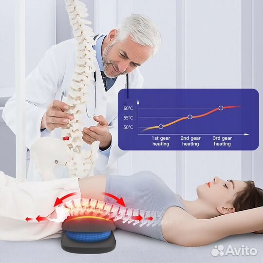 Массажер для поясницы