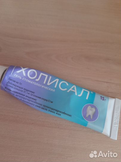 Детский гель для дёсен