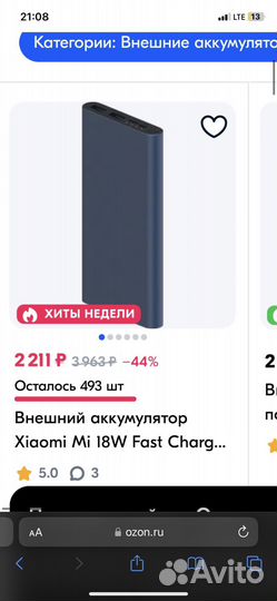 Павербанк xiaomi 10000mAh