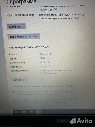 Ноутбук Dell Vostro 15