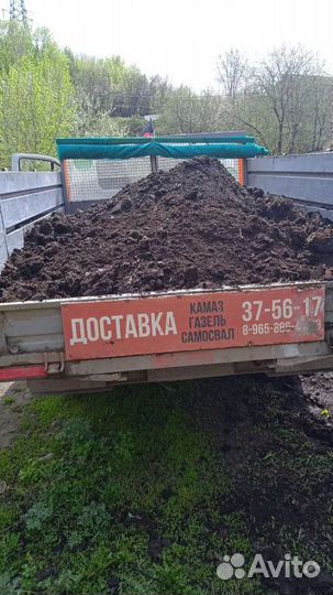 Доставка груза газель камаз