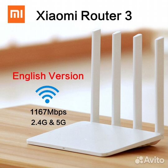 Xiaomi wifi router 3 роутер маршрутизатор