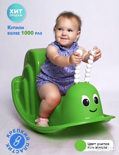 Развивающие игрушки, качалка для малыша от 1 года