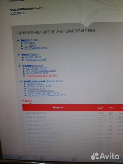 Комплект подшипника ступицы колеса R157.20 audi VW