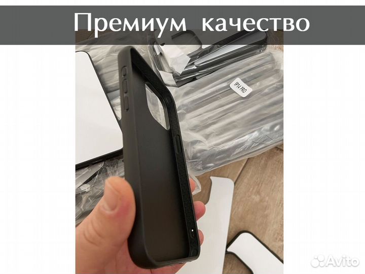 Чехол для сублимации на iPhone 15 pro max