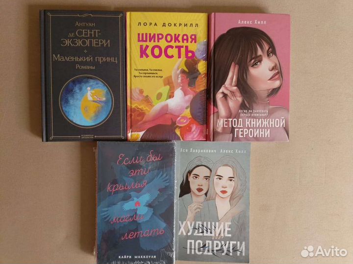 Романы, фэнтези/фантастика, детективы, young adult