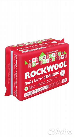 Утеплитель