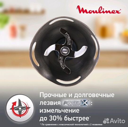 Погружной блендер moulinex Quickchef DD650832