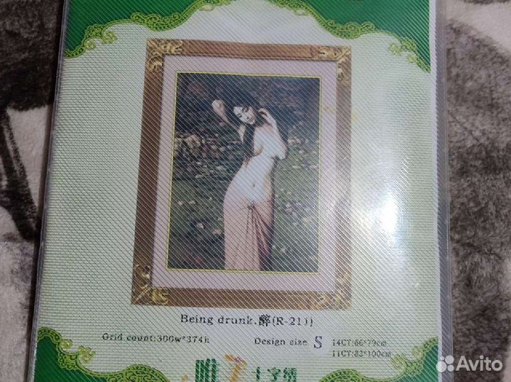 Набор для вышивания крестом