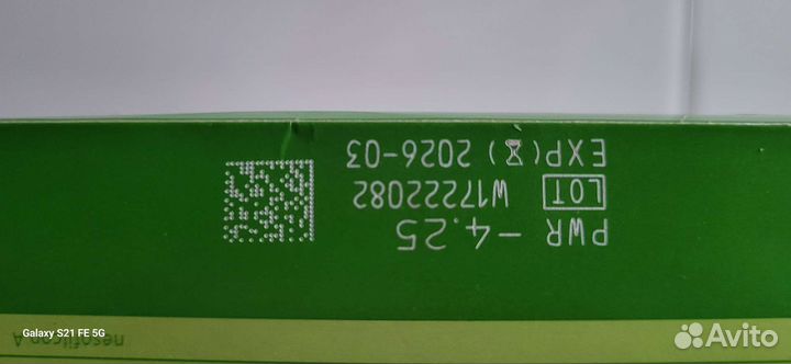 Линзы контактные однодневные