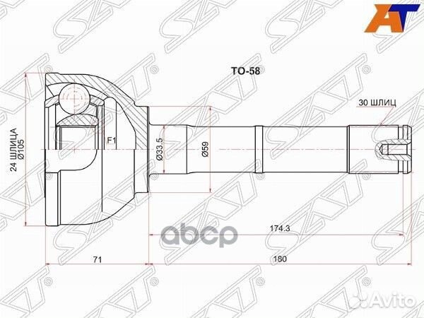Шрус наружный toyota land cruiser HZJ7# 90- 98