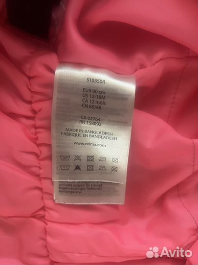 Комбинезон reima 80 tec