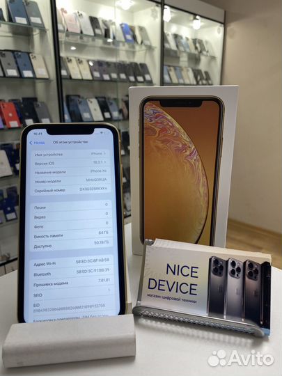 iPhone Xr, 64 ГБ