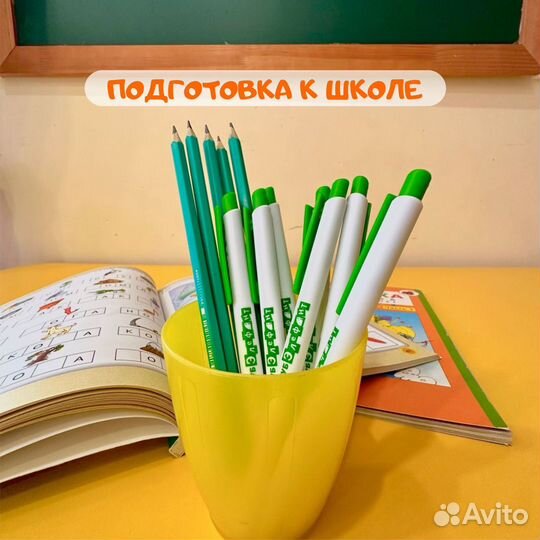 Подготовка к школе