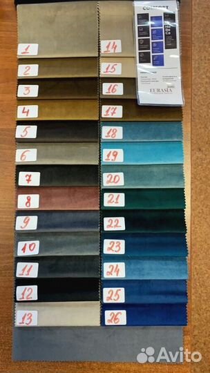 Диван. Доставка