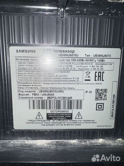 Телевизор б/у