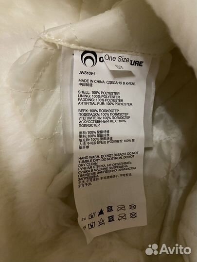 Шапка новая