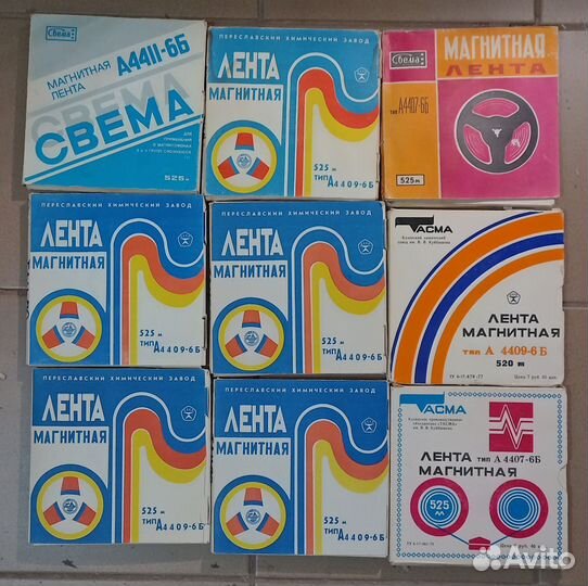 Бобины, катушки 525 метров, с записью