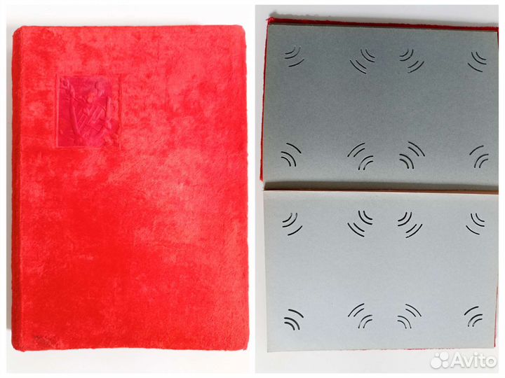 Фотоальбомы СССР и другие