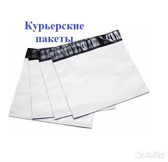 Курьерские пакеты 340*460 (50мкм) + клап. 40мм