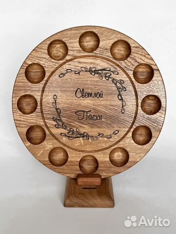 Подставка под яйца / Пасхальный поднос