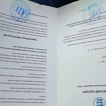 Лодка Nord Boat RXK 390W