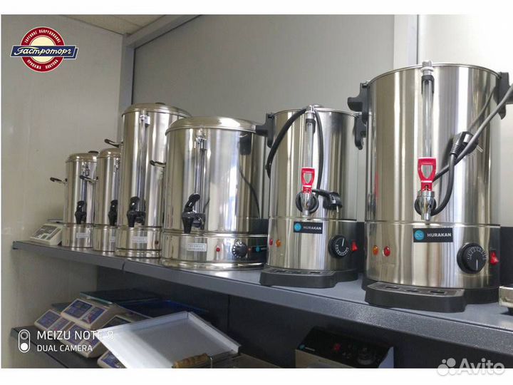 Кипятильник