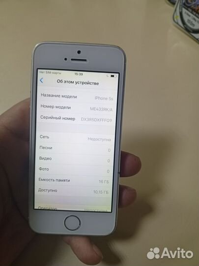 iPhone 5S, 16 ГБ