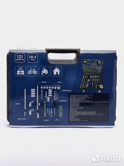 Набор инструментов 121 предмет в чемодане