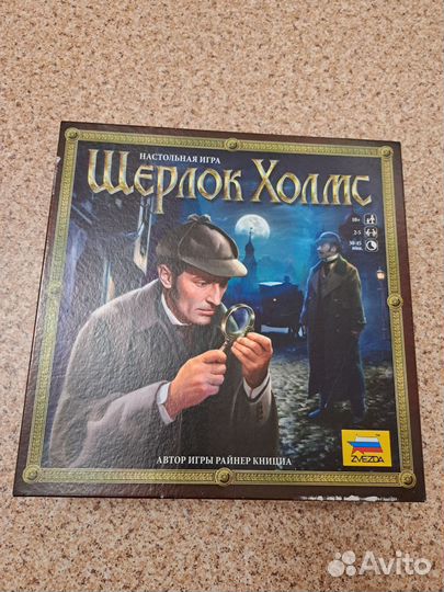 Продам настольные игры